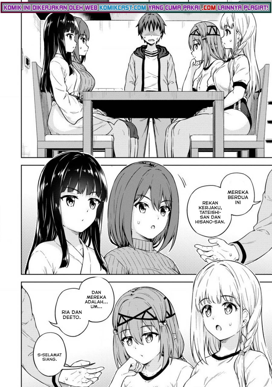 Boku no Heya ga Dungeon no Kyuukeijo ni Natteshimatta Ken chapter 31